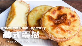 Portugues Egg Tart with Whole Egg