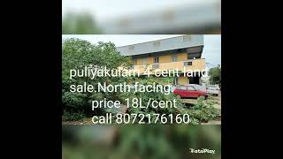 Coimbatore puliyakulam 4 cent North facing site sale. call 8072176160.