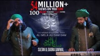 ALI MOLA ALI DAM DAM   Official Full Track   Remix   2019   Sultan Ul Qadria Qaw