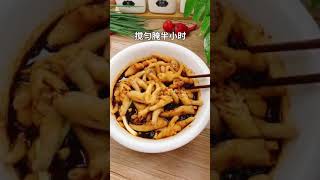 【美味驾到】这鸡爪逆天了，第28次做，每次都吃光光#美食趣味计划 #在家做个拿手菜最幸福的时刻便是享受自己做的美食，融化你的舌尖，满足你的味蕾#厨房