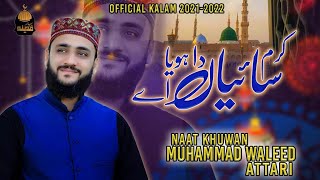 New Naat 2021 : Karam Saiyaan Da Hoya Aa | Muhammad Waleed Attari ( Official Video) Bahar e Madina