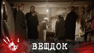 ДЕТЕКТИВ СЛЕДИЛ ЗА НЕВЕРНЫМИ МУЖЬЯМИ И ПОПЛАТИЛСЯ ЗА ЭТО ЖИЗНЬЮ | ВЕЩДОК