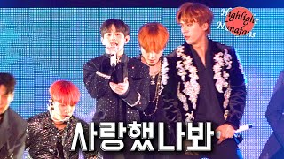 [하사누] 181125 HIGHLIGHT OUTRO Concert \