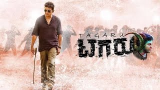 Tagaru Kannada Movie Best Summary Explanation | Shivarajkumar |