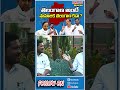 తెలంగాణ అంటే సామాజిక తెలంగాణ కదా cmrevanthreddy kcr ktr kavitha farmer trendingshorts