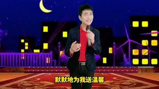 小伙儿反串女声演唱经典歌曲#反串 #人类高质量暑假#音乐【爱唱阳哥】