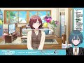 【シャニマス】ビジュが好みすぎる…！円香を初プロデュース！【新人vtuber 玖珂ツユネ】