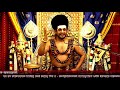 How Intellectuals Attack Incarnations | the Mango Tree Story #Nithyananda #Kailasa