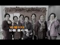 2015 은혜로교회 구 엄궁교회 노인대학