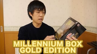 エクゾディア超絶強化のMILLENNIUM BOX GOLD EDITION開封[遊戯王]