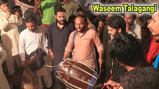 ( Medley ) Mehndi Event In Gujranwala |  | Waseem Outstanding Performance 2019