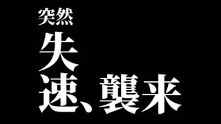 レーシングカート　メンテナンス 謎の失速！解決に向けてのあれこれ。