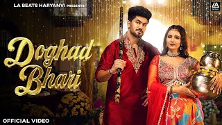 Teri Patli Kamar C Ya Doghad Bhari | Raj Mawar | Aman J | Shiva Chaudhary | New Haryanvi Songs 2024