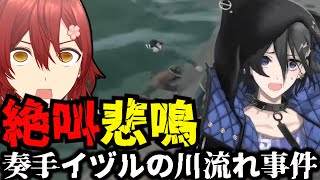 【ホロスターズ切り抜き】あまりにもフラグを綺麗に回収する奏手イヅル【花咲みやび/奏手イヅル/ホロスターズ】