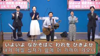 2023.06.11 大阪純福音教会 主日礼拝賛美(日韓賛美) 오사카순복음교회 주일예배찬양(한일찬양)