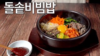 [SUB]지글지글 나물 듬뿍 돌솥 비빔밥:Stone pot bibimbap