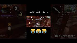 خدا بده از این یارا #callofduty #gaming