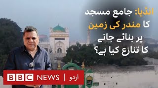 India: Tension increases over Sambhal's historic Jama Masjid dispute - BBC URDU