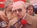 Первомай в Западном Берлине. Эфир 02.05.1979