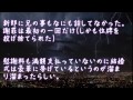 【修羅場】新郎上司の爆弾スピーチに場は騒然とした【2ちゃんねる@修羅場・浮気・因果応報etc】