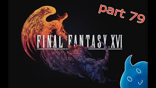 [FFXVI] FF大好きな人の初見プレイ part79  [ネタばれ注意]