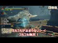 【mhrise】 ソロ狩猟生活 37 緊急百竜夜行！ 恐怖のヌシアオアシラ！ 特別許可試験から挑戦！ クリアでhr4！ 【モンハンライズ】 【ソロプレイ】