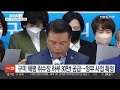 대구 구미 취수원 갈등…되풀이되는 물분쟁 연합뉴스tv yonhapnewstv