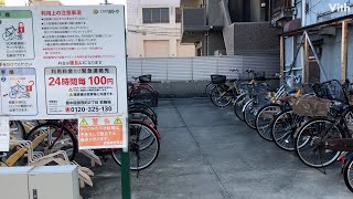 大阪・服部西町にある24時間ごと100円の駐輪場【三井のリパーク　服部西町2丁目駐輪場】