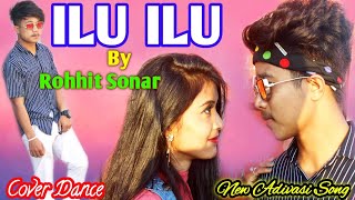 ILu ILu  by Rohhit Sonar|| New Assamese song ||Cover video by Upen|| Adivasi Song || Video song 2020