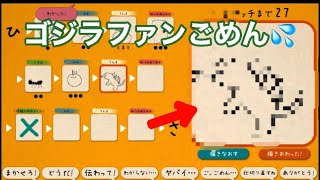 イラストチェイナー【絵しりとり】ただただ絵を描くだけの平和な動画