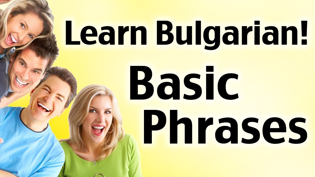 Learn Bulgarian - Simple Sentences - Lesson - YouTube