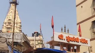 सीमंधर जिनालय। मुंबा देवी मंदिर झवेरी बज़ार मुंबई।