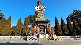 山西临汾，洪洞广胜寺，游上寺和下寺，看元代壁画和飞虹塔