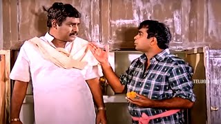 Kota Srinivas Rao And Brahmanandam Telugu Ultimate Comedy Movie Scene | Telugu Videos