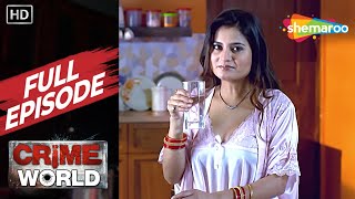 মডার্ন বৌ | Crime World | Full New Episode | Popular Bengali Crime Series