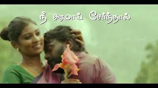 உசுரே நீ- வீமன் veeman -movie