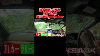 GTRに乗ると基本何言ってるかわからない男