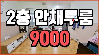 창원주택임대 N202407 계약완료물건