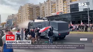 На мітингах проти Лукашенка затримали 250 протестувальників