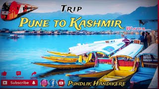 Pune to Kashmir | पुणे ते काश्मीर | #travel #vlog #winter