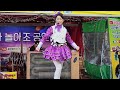 🎄성탄절공연 신세대각설이 💃품바요정 💖아름이품바💖 🎶토요일밤 사랑아내사랑아 바람의소원 반월호수공원 221225