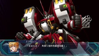 「スーパーロボット大戦OGMD」戦闘演出集：アルトアイゼン・リーゼ(エクセレン)