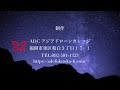 10.日本で最も美しい星野村 2021.5.25