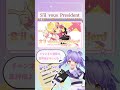 【見習いナース系vtuberが】sʼil vous president シル・ヴ・プレジデント english ver. 【加工無し、一発録り】