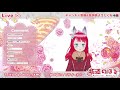 【12 3 21 00 】✨1周年記念配信✨【坂道のぼる｜vtuber】