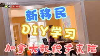 加拿大报税季，新移民DIY自学分享；遨游社交平台的主要目的应该是结交朋友和获得技能