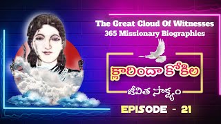 Clarinda Kokila | EP 21 | The Great Cloud Of Witnesses | 365 Missionaries | Sandeep Lakkoju