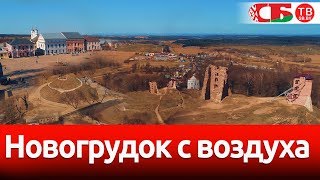 Весенний Новогрудок сняли с воздуха на видео 4K