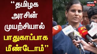 Punjab Kabadi Players Attack |  ”தமிழக அரசின் முயற்சியால் பாதுகாப்பாக மீண்டோம்” | DMK | TN Govt