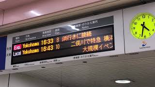 [運用乱れ！8両急行]相鉄10000系10704F 発車シーン@大和駅